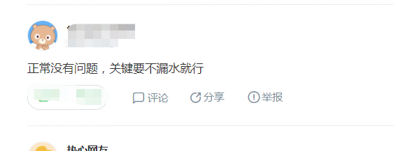 師傅接ppr水管歪了，熱熔傾斜，今后會(huì)出什么漏水問題嗎?