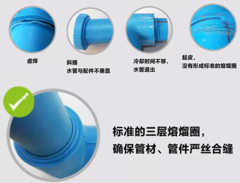 ppr熱熔水管多久容易漏水？注意這4點(diǎn)延長(zhǎng)使用壽命不是問(wèn)題！