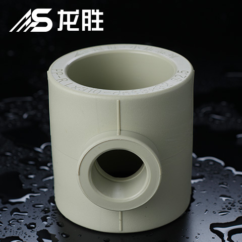 ppr給水管三通三個(gè)孔一樣大嗎？并不是！請看示意圖