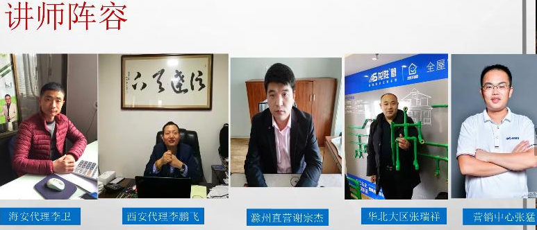 ?“疫”起，學(xué)習(xí)！ 龍勝管2020年春季線上課開(kāi)課啦~