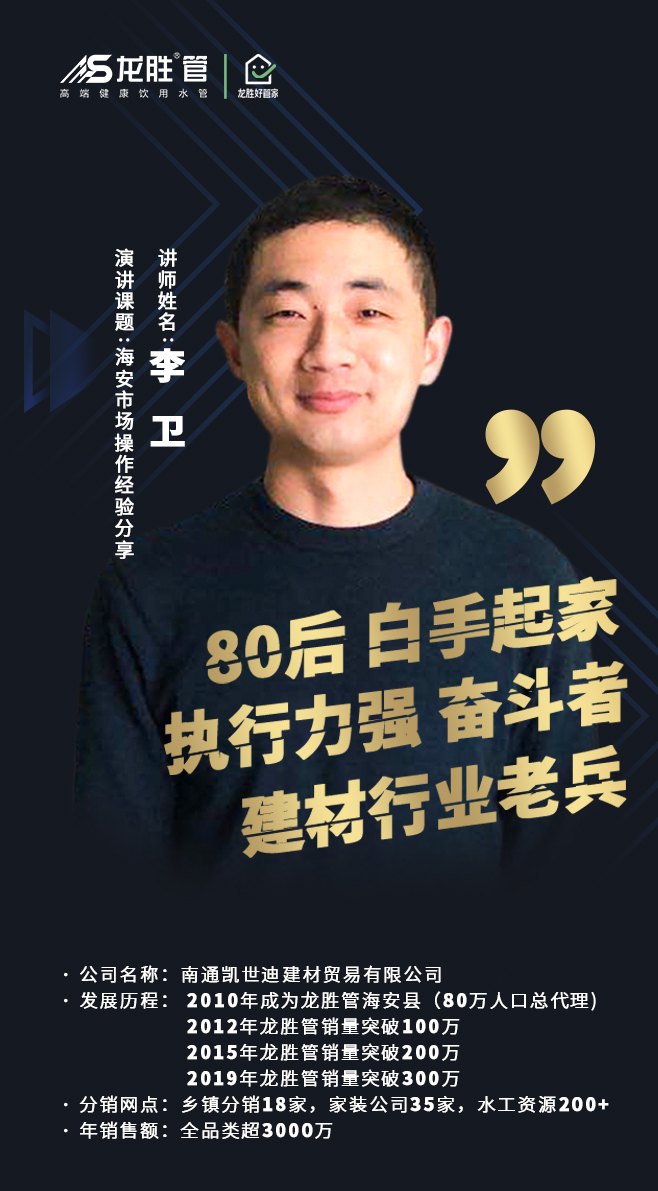 ?“疫”起，學(xué)習(xí)！ 龍勝管2020年春季線上課開(kāi)課啦~