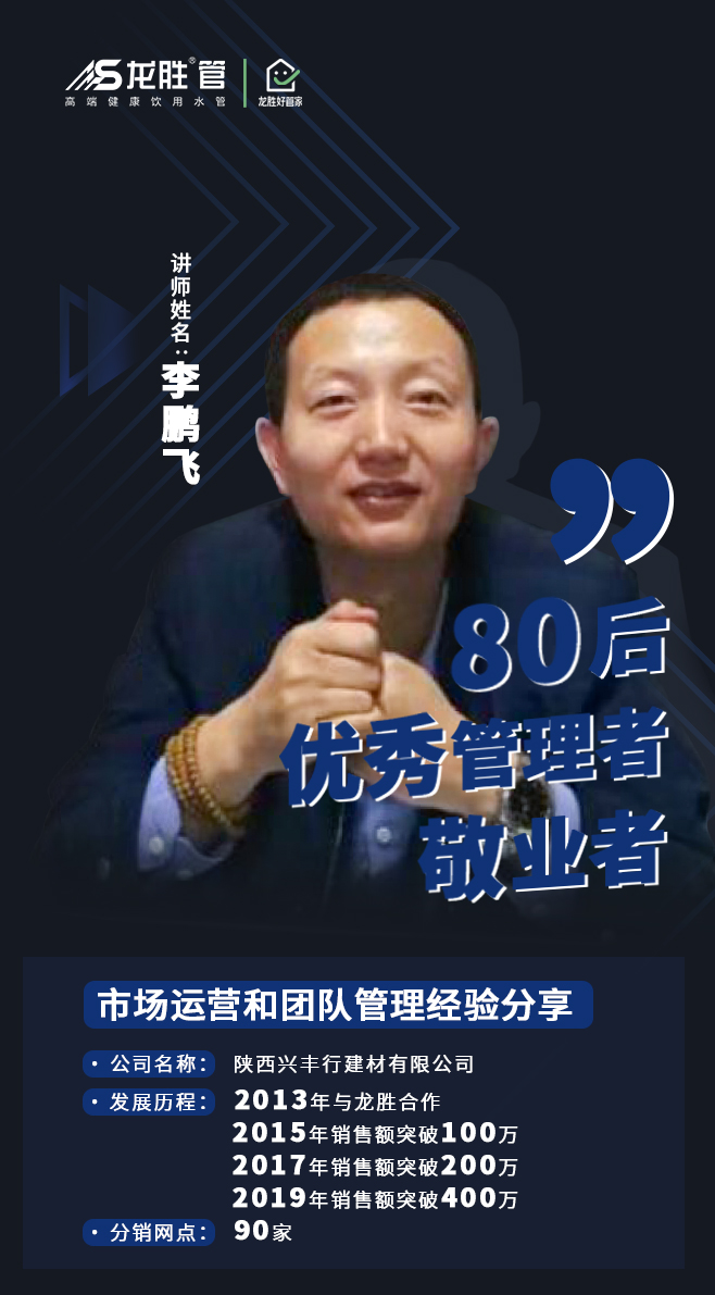 ?“疫”起，學(xué)習(xí)！ 龍勝管2020年春季線上課開(kāi)課啦~