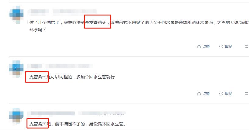 15層酒店熱水回水圖片，三大類循環(huán)圖示一目了然！