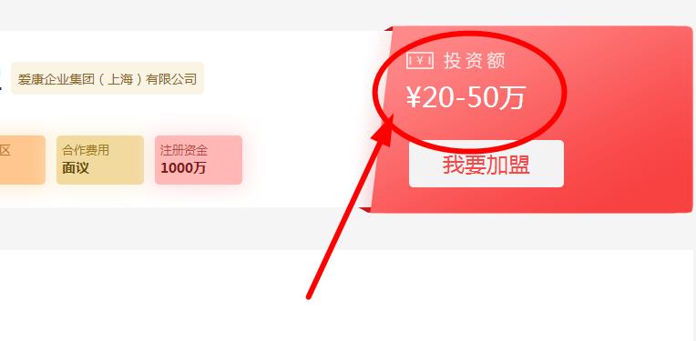 保利水管代理費(fèi)用需要多少錢？有沒有什么代理硬性條件？