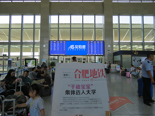 龍勝管高鐵廣告50城同步上線，刷屏億萬人！
