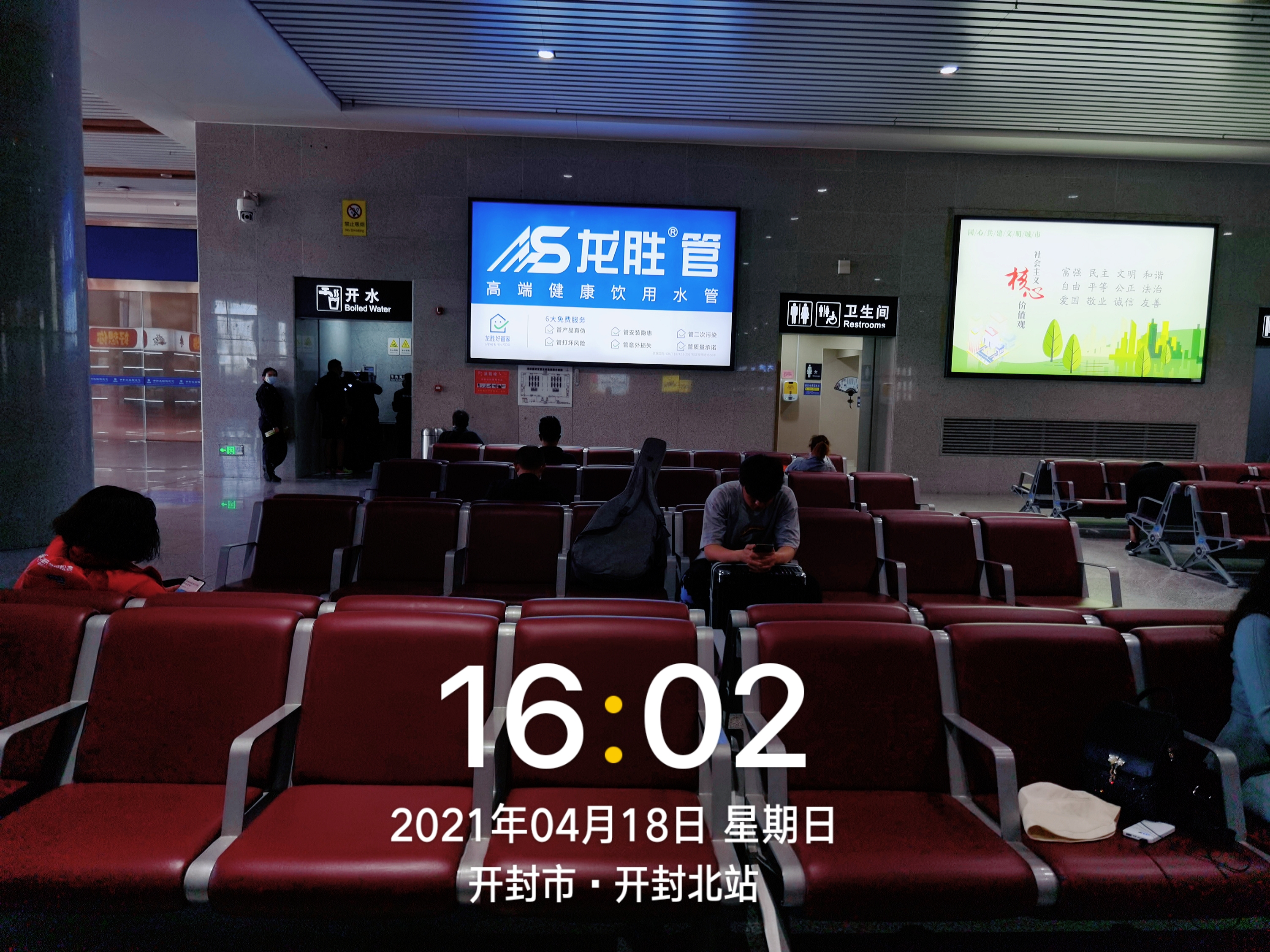 龍勝管高鐵廣告50城同步上線，刷屏億萬人！