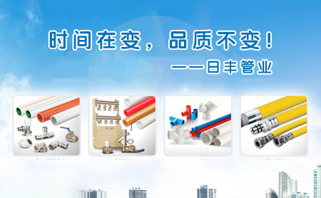 高端水管十大名牌排行榜推薦，目前主流品牌就是這些了！