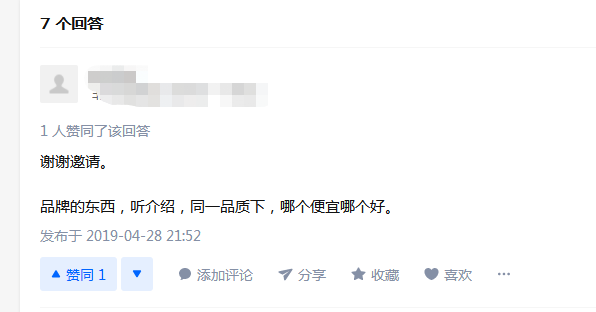 日豐管好還是天力管好？這回答也太接地氣了吧！