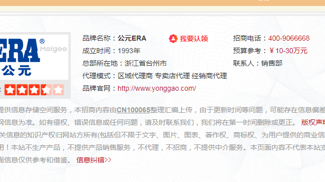 廣西公元管道總代理需要多少錢？公元管道有什么服務(wù)？